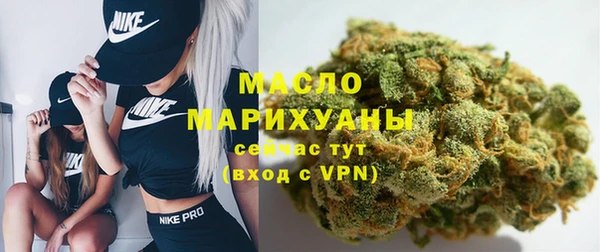 марки nbome Бородино